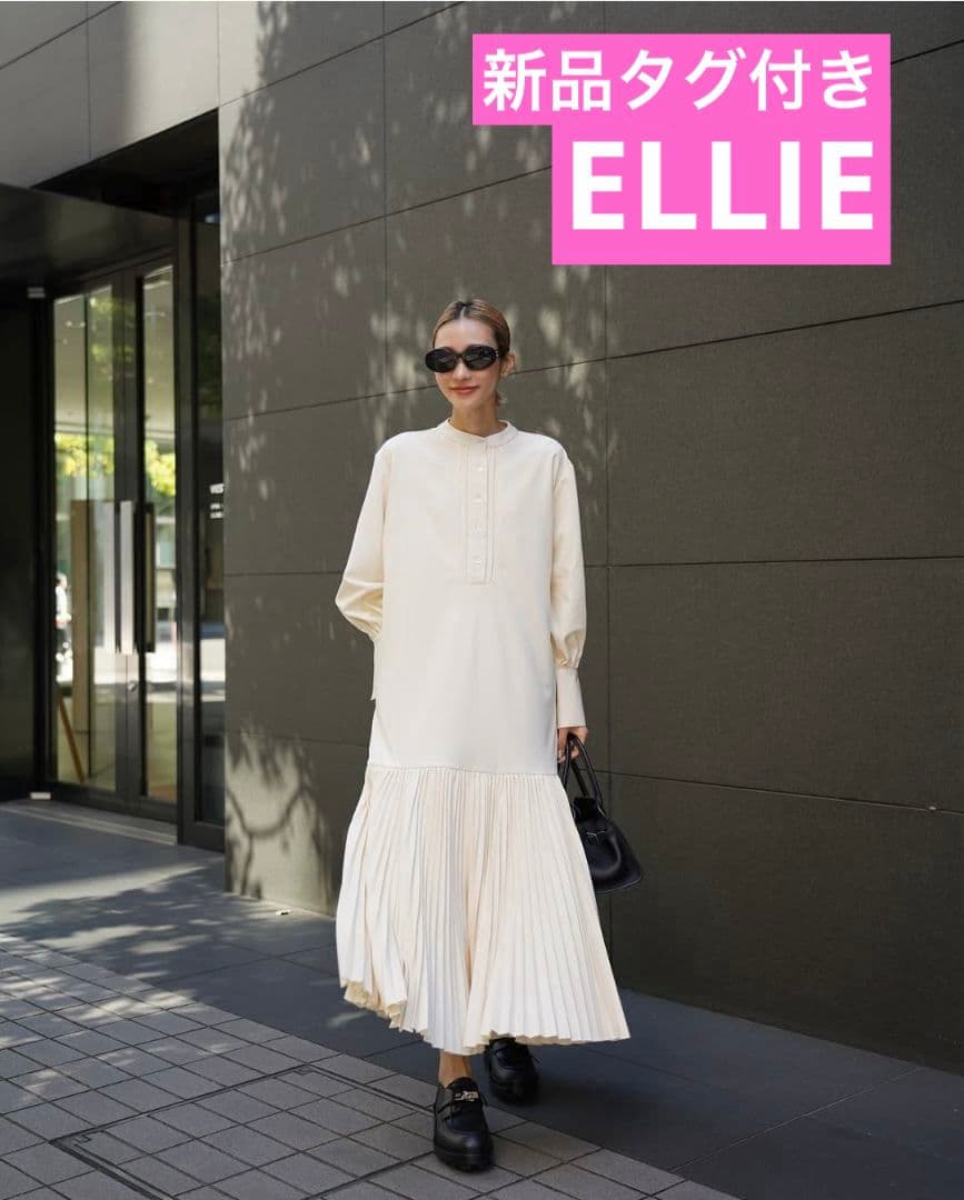 【新品】完売品 ELLIE ボトムプリーツワンピース アイボリー 長袖 タグ付き