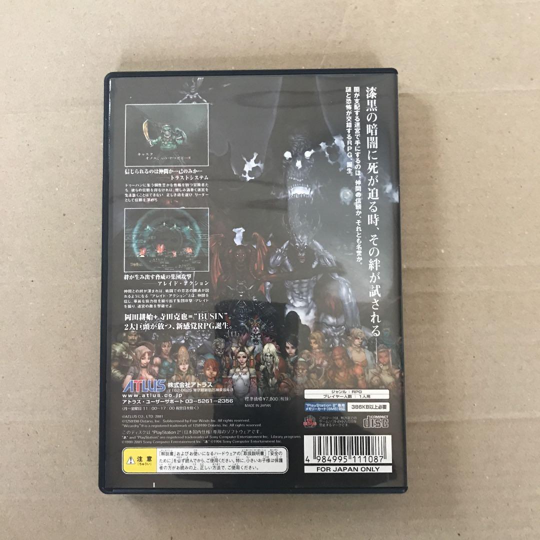 BUSIN 式神　〜Wizardry Alternative〜　PS2