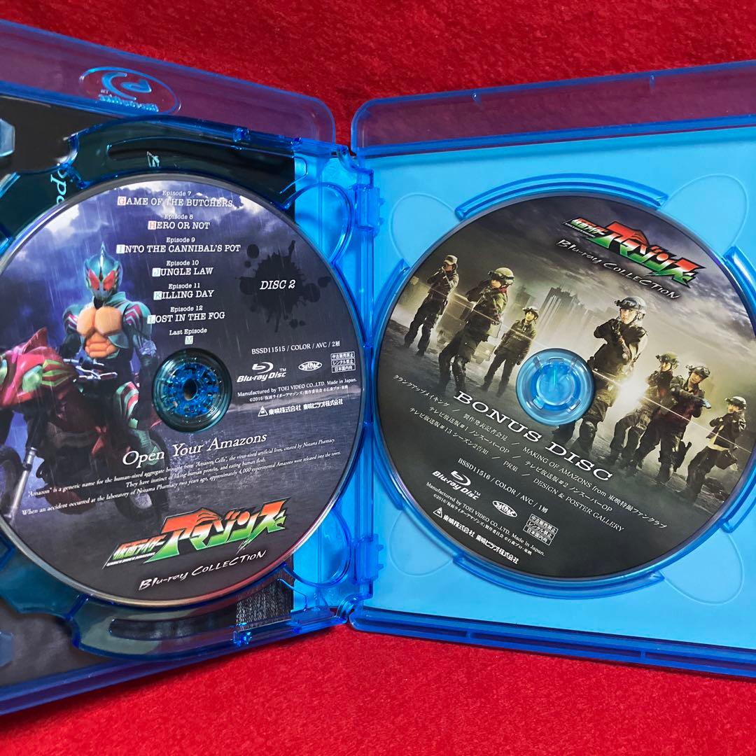 仮面ライダーアマゾンズ Blu-ray COLLECTION〈3枚組〉