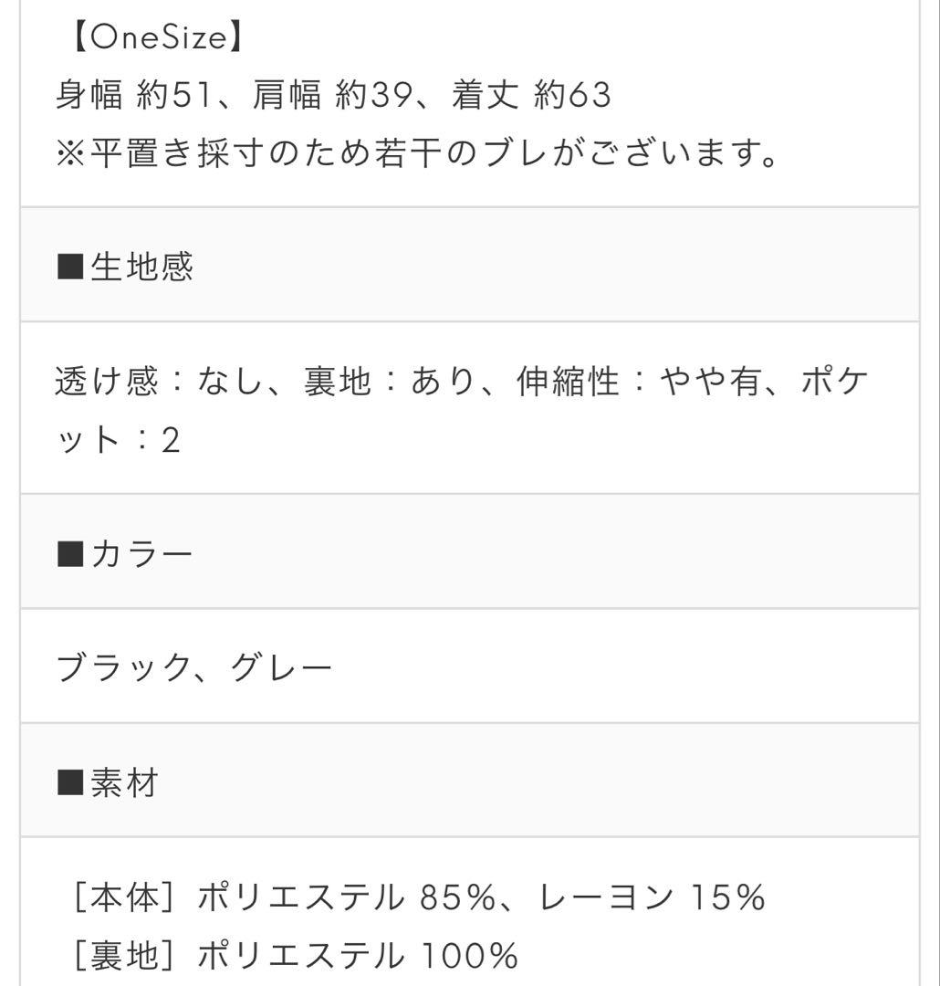 ドノバン　フローレットベスト