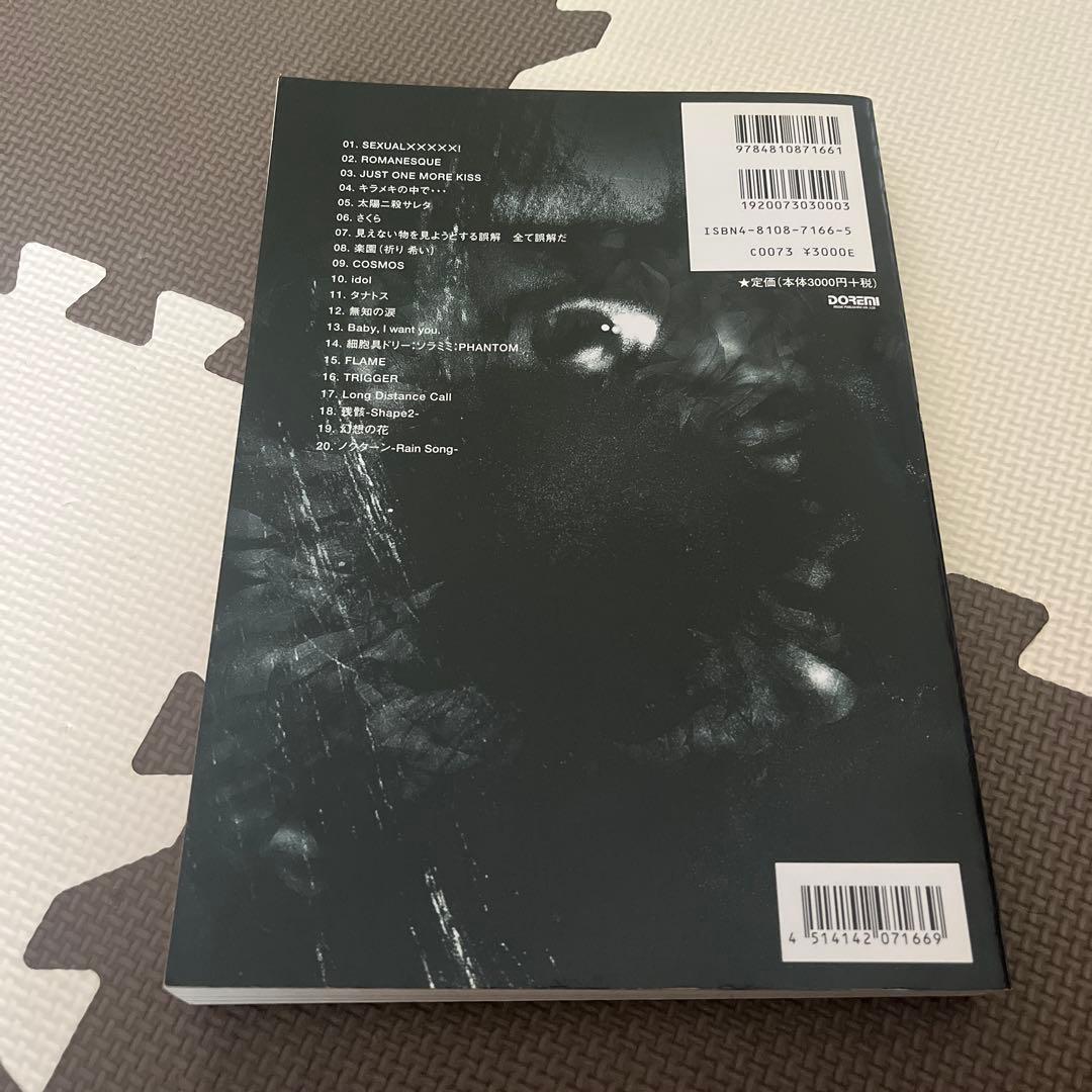 BUCK-TICK Best Collection II バンドスコア