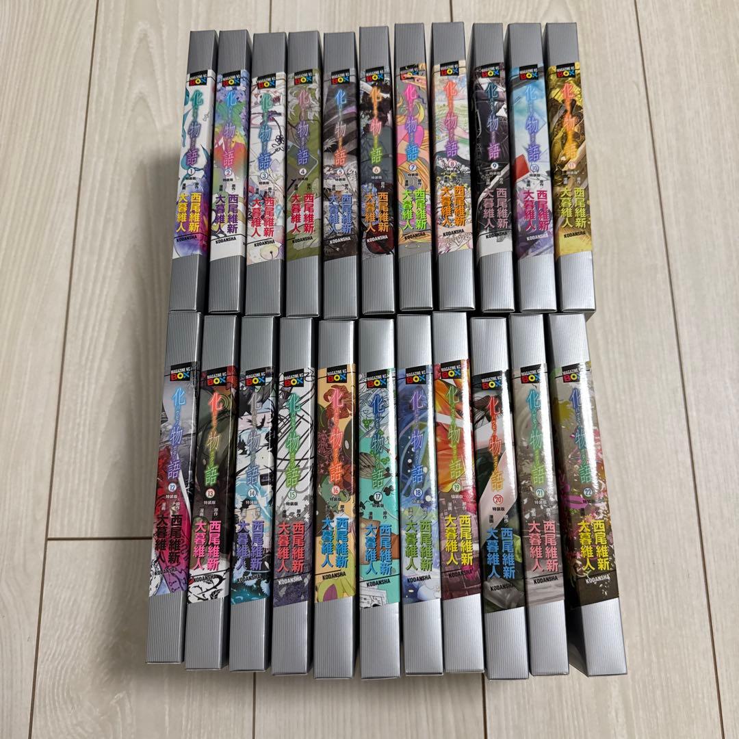 【特装版】化物語　1-22巻　全巻セット　特典付き