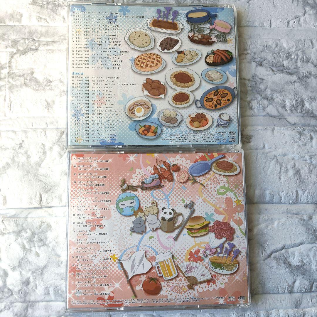 ヘタリア CD まるかいてベスト　はたふってベスト限定版