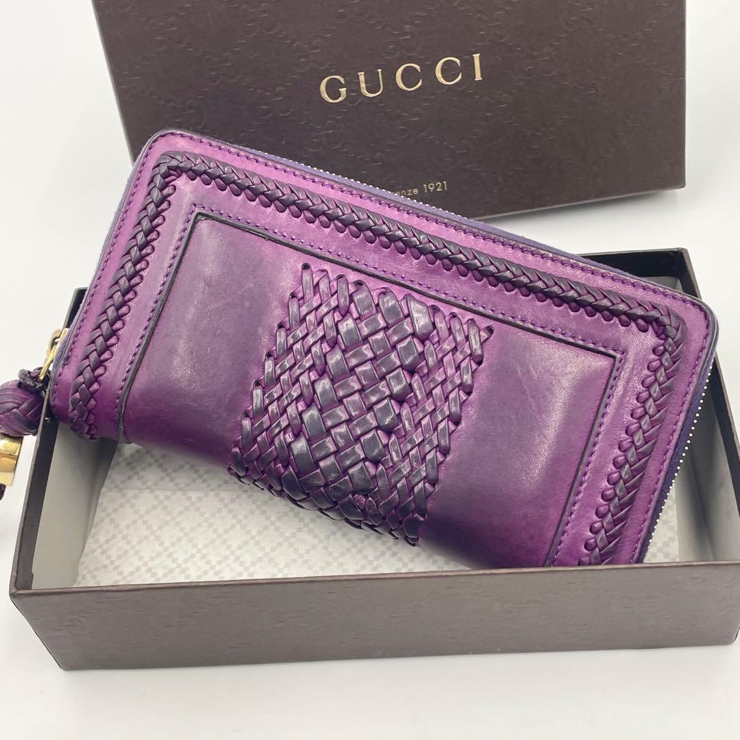 【美品・希少色】グッチ GUCCI ウーブンウェブ ジップ ウォレット 長財布