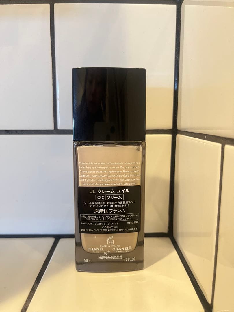 CHANEL LL クレーム ユイル