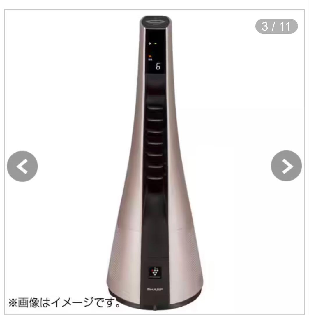 【新品未使用SHARP PF-JTH1-N プラズマクラスタースリムイオンファン