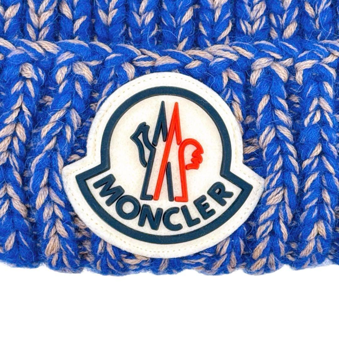 ★【希少色】モンクレール ニットキャップ ニット帽 帽子 ポンポン ブルー★