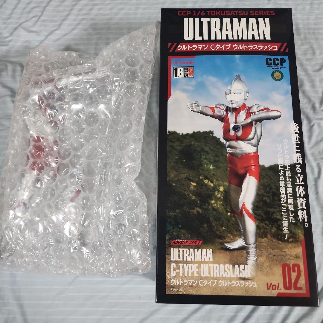 最終値下げ！ウルトラマン Cタイプ ウルトラスラッシュ Vol.02