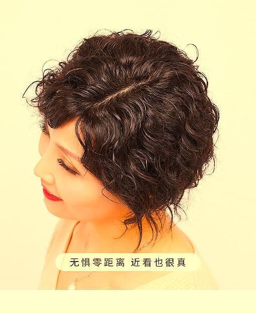 人毛100%　パーマ　ウエーブ　ヘアピース　人工スキン　部分ウイッグ　ブラウン