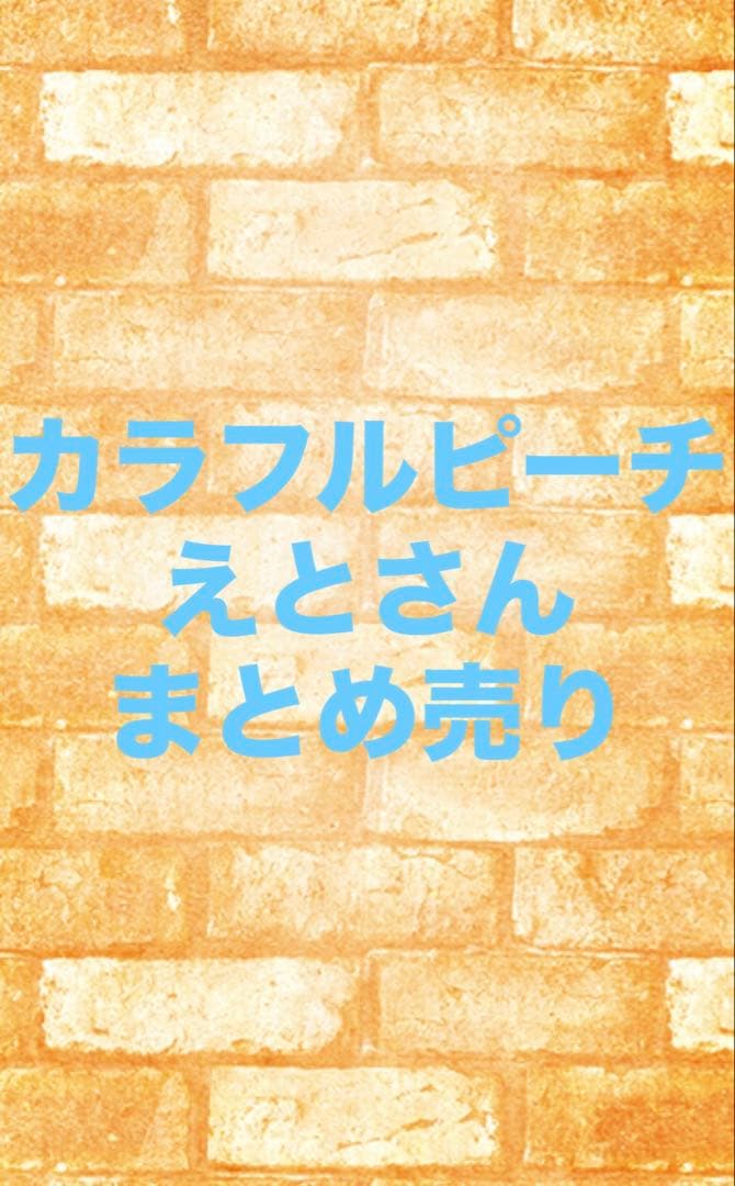 カラフルピーチ　からぴち　えと　缶バッジ　アクスタ　まちぼうけ　フィギュア