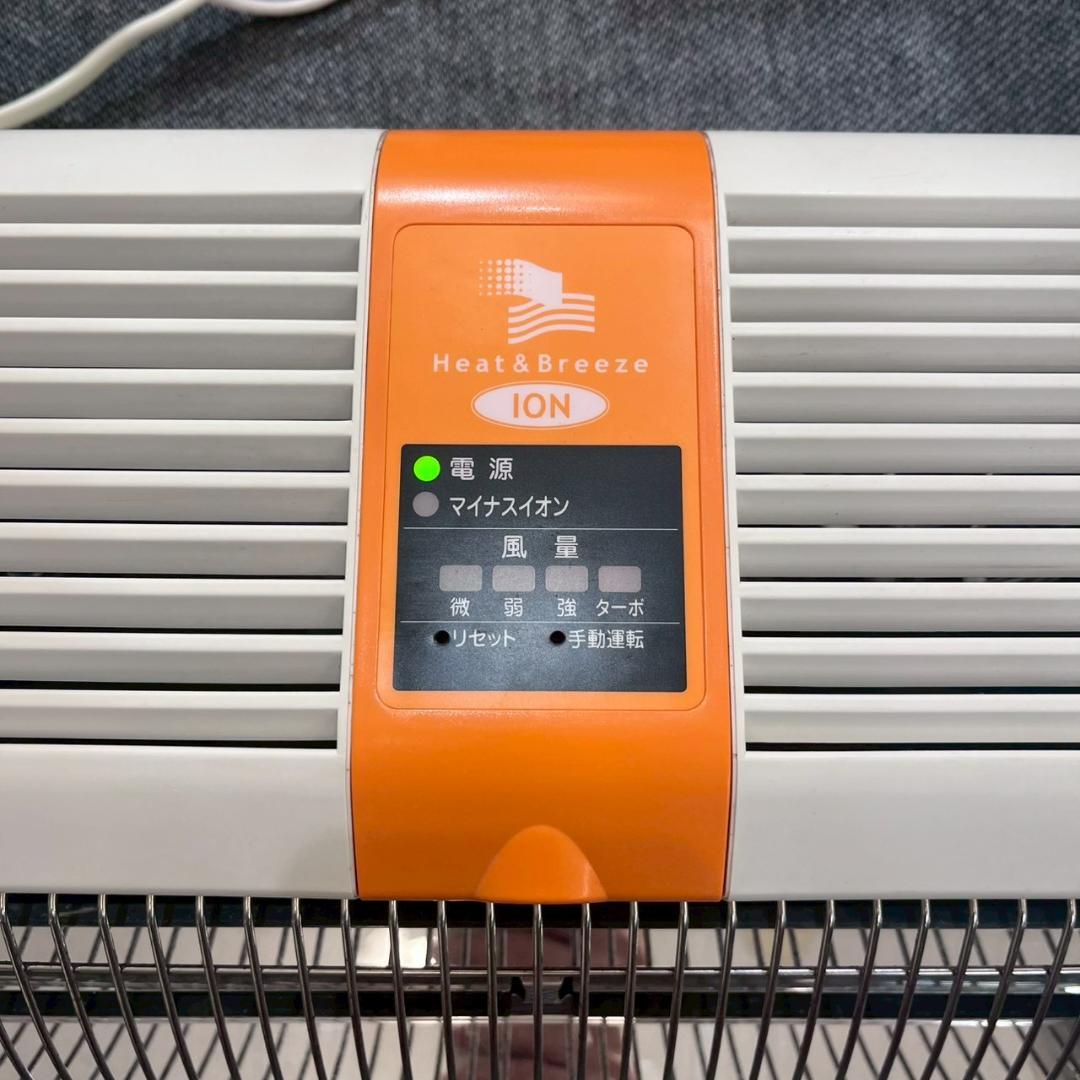 【廃盤希少】RD-1200M 高須産業 涼風暖房機 壁面タイプ 脱衣室用