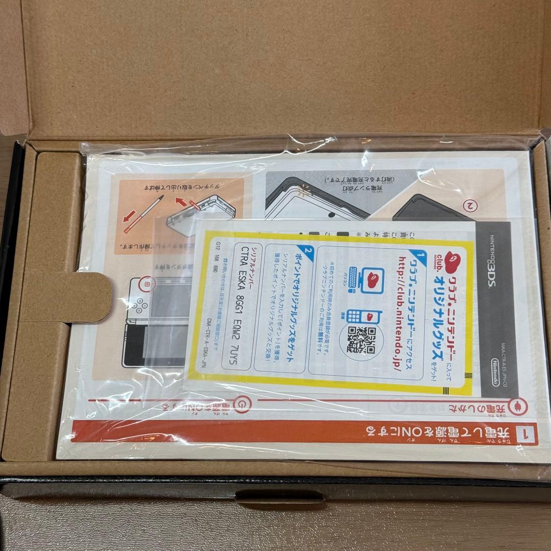 4-056 ニンテンドー3DS コスモブラック 箱付き