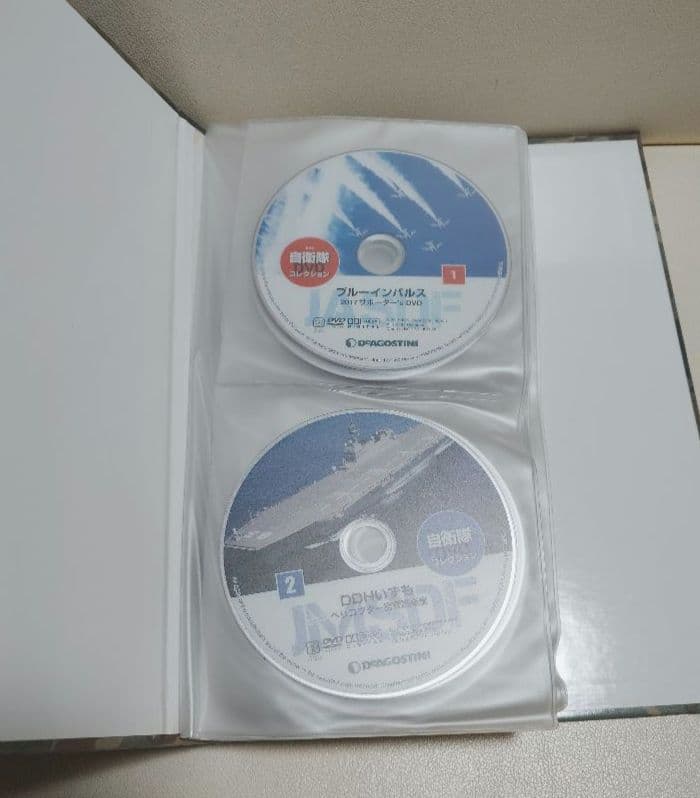 自衛隊DVDコレクション　75巻セット