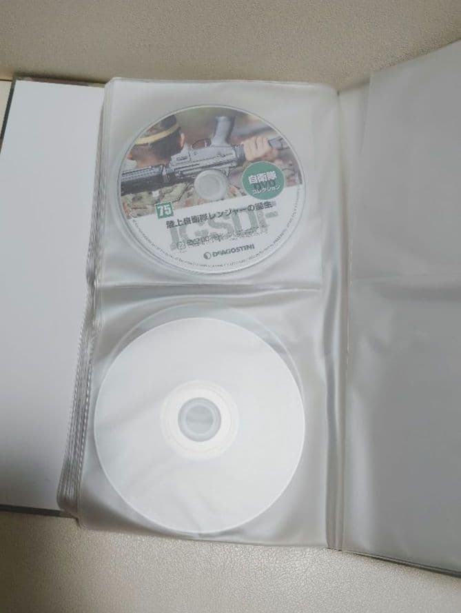 自衛隊DVDコレクション　75巻セット