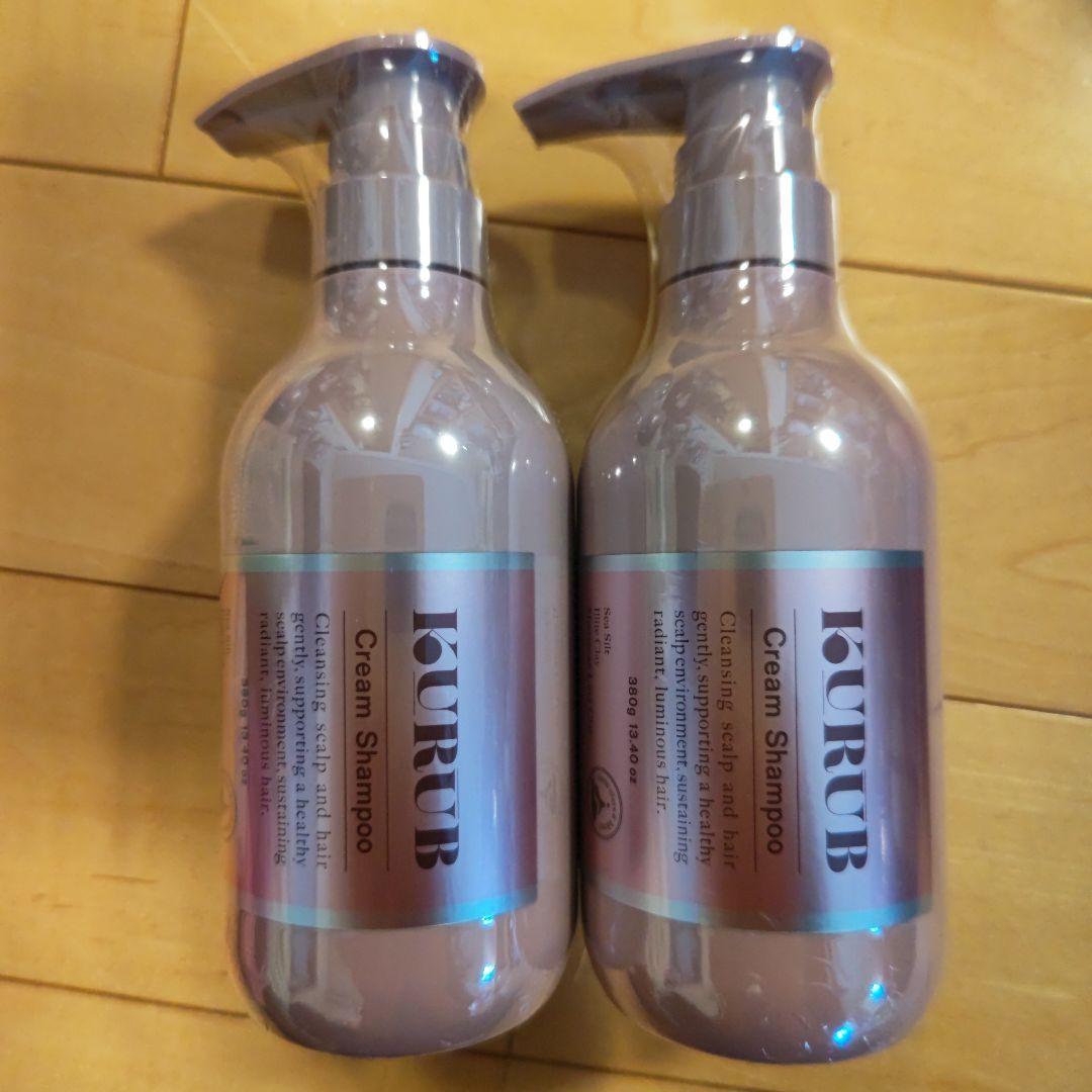 KURUB クリームシャンプー2本セット