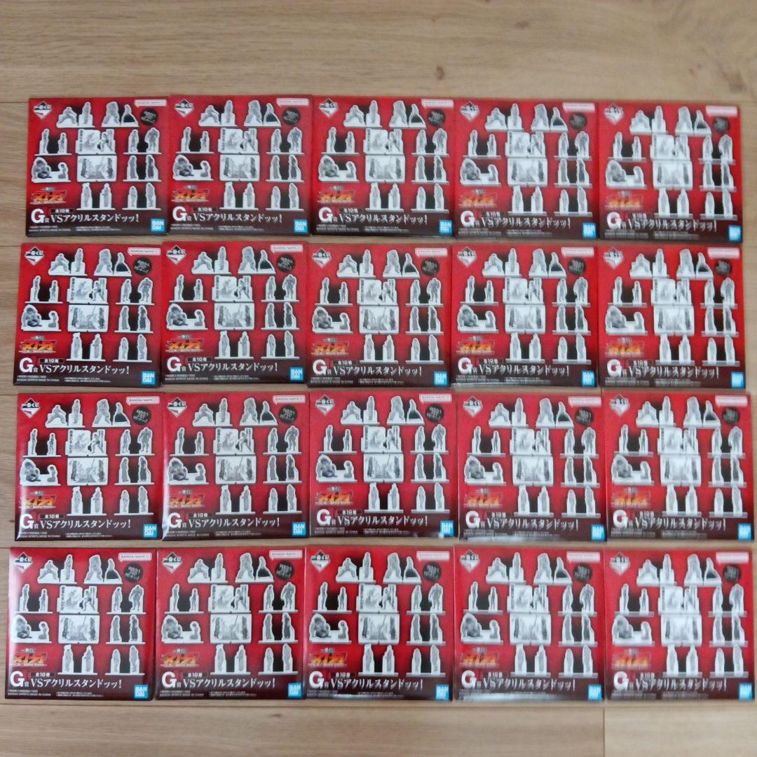 一番くじ　刃牙　1ロット　81点　未開封品