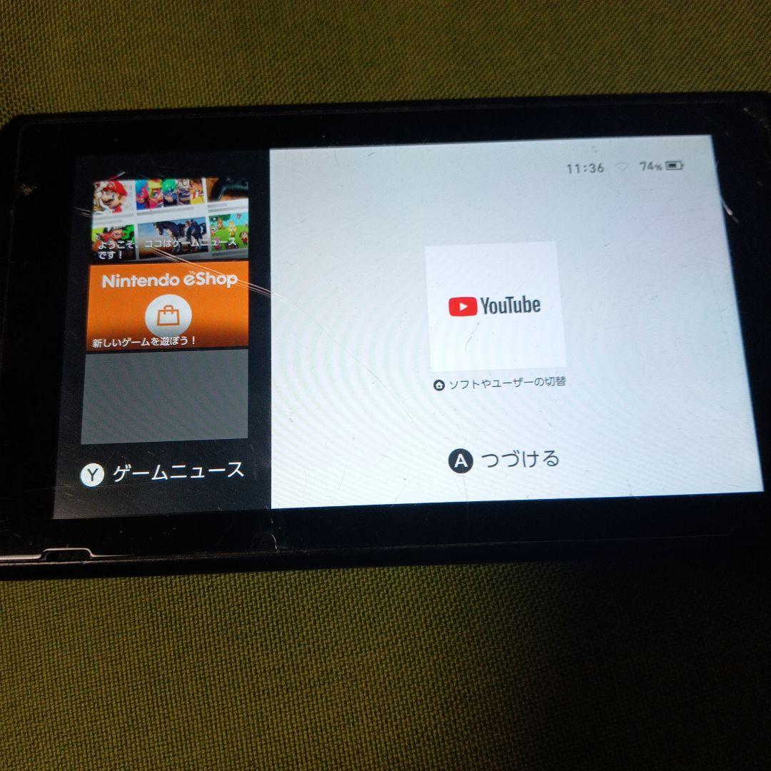 Nintendo Switch 本体　　 はんちゅん