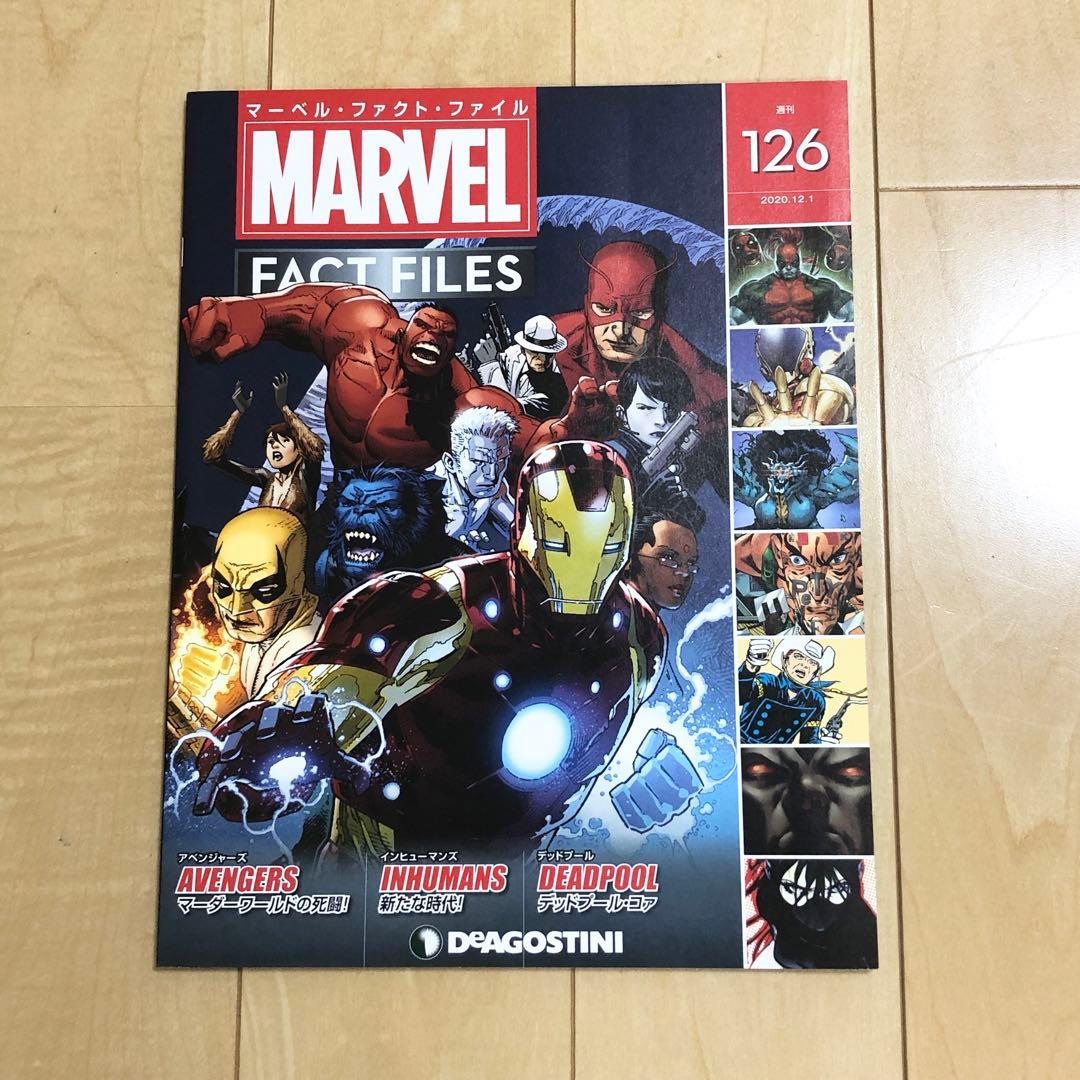 marvel マーベルファクトファイル　1〜126号　セット　専用バインダー他