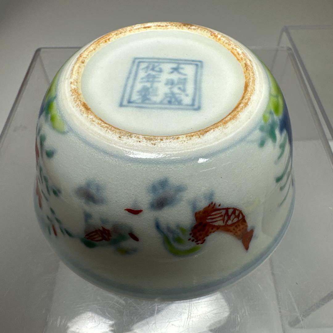 中国古玩　大明成化年製　豆彩チキンカップ　口径8.2㎝　東さ7-0411①