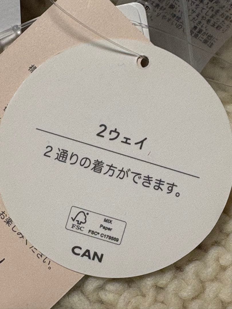 新品　SM2 TSUHARU 【ペルーニット】前後着ニットベスト　オフ