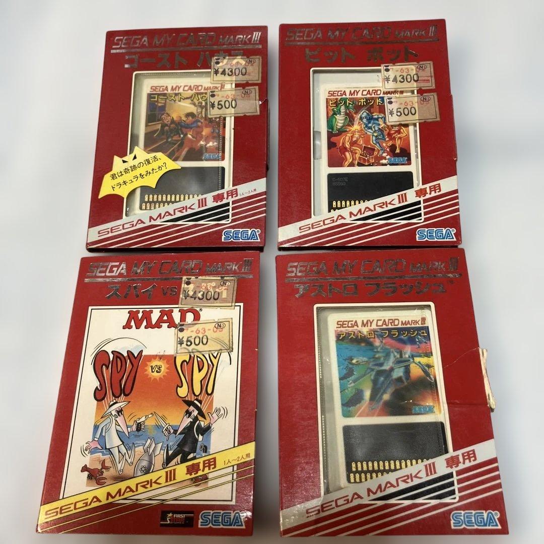 SEGA/ MARKIII専用　まとめ売り