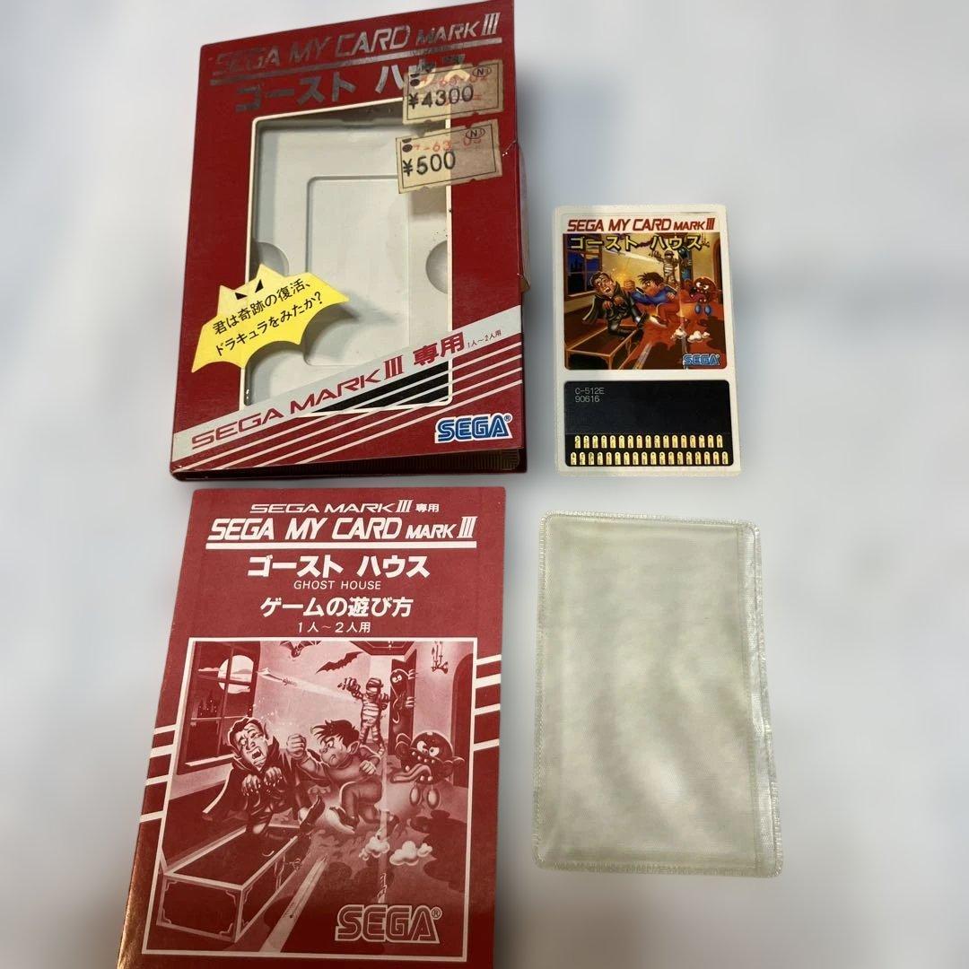 SEGA/ MARKIII専用　まとめ売り