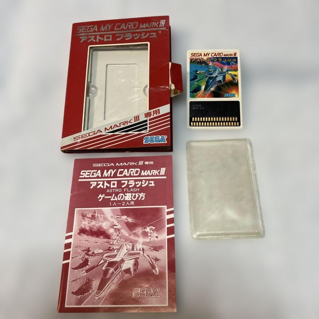 SEGA/ MARKIII専用　まとめ売り