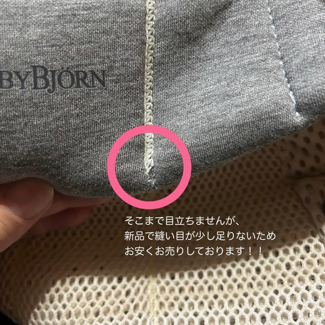 J*E様 【新品未使用⭐︎訳あり商品】ベビービョルン　 抱っこ紐　ハーモニー　ク