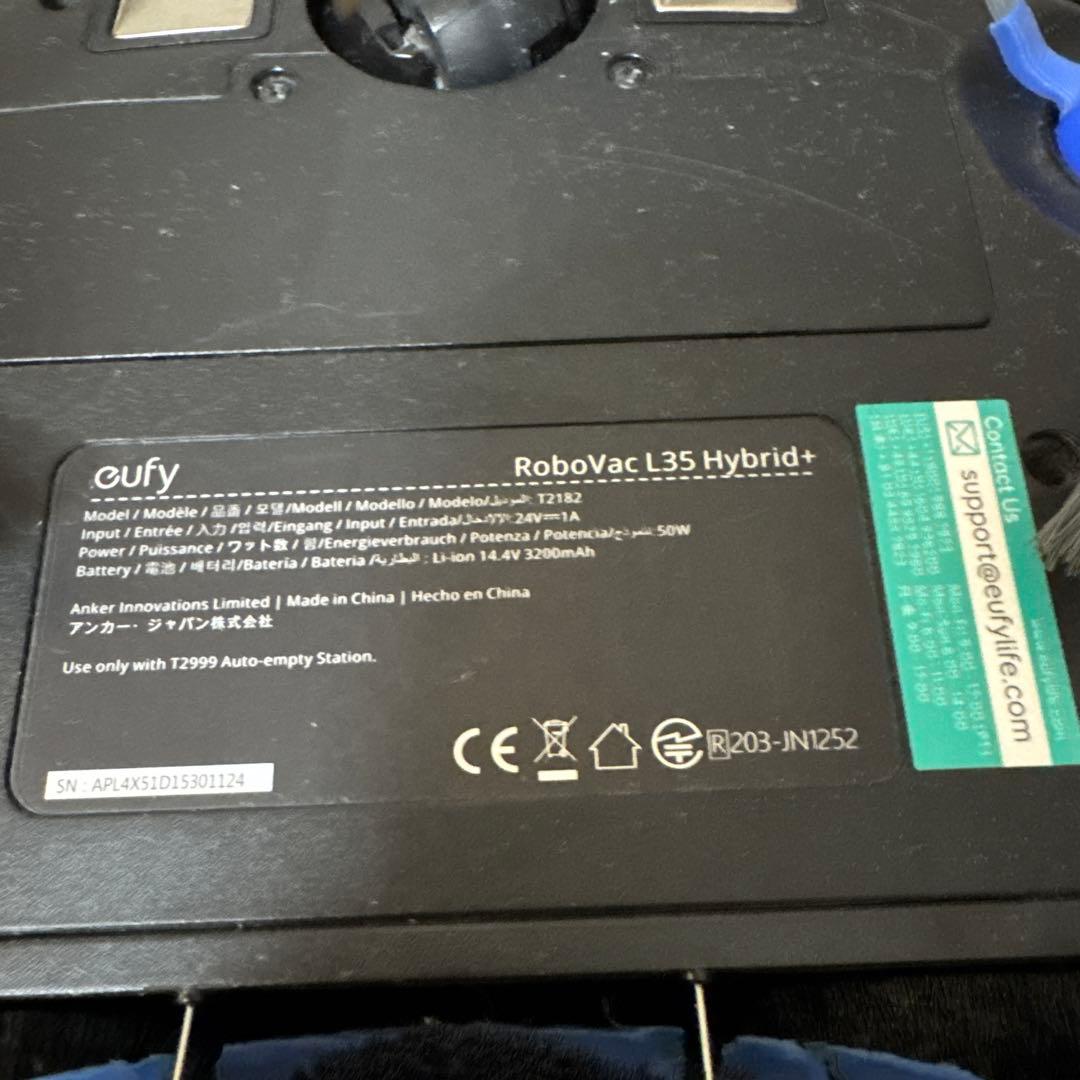 まごころぼーいEufy RoboVac L35 Hybrid 掃除機