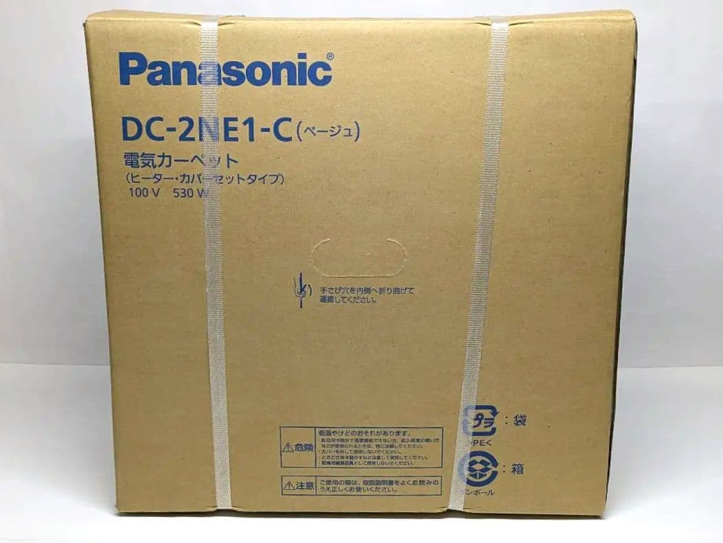 未使用品 Panasonic DC-2NE1-C 電気カーペット ベージュ