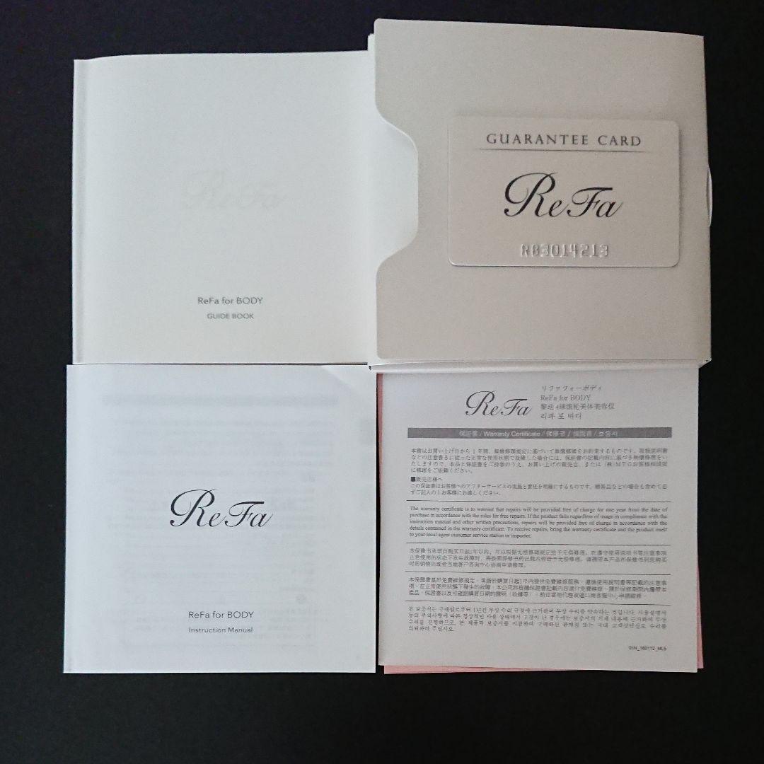 ReFa for BODY/リファフォーボディ/ボディケア