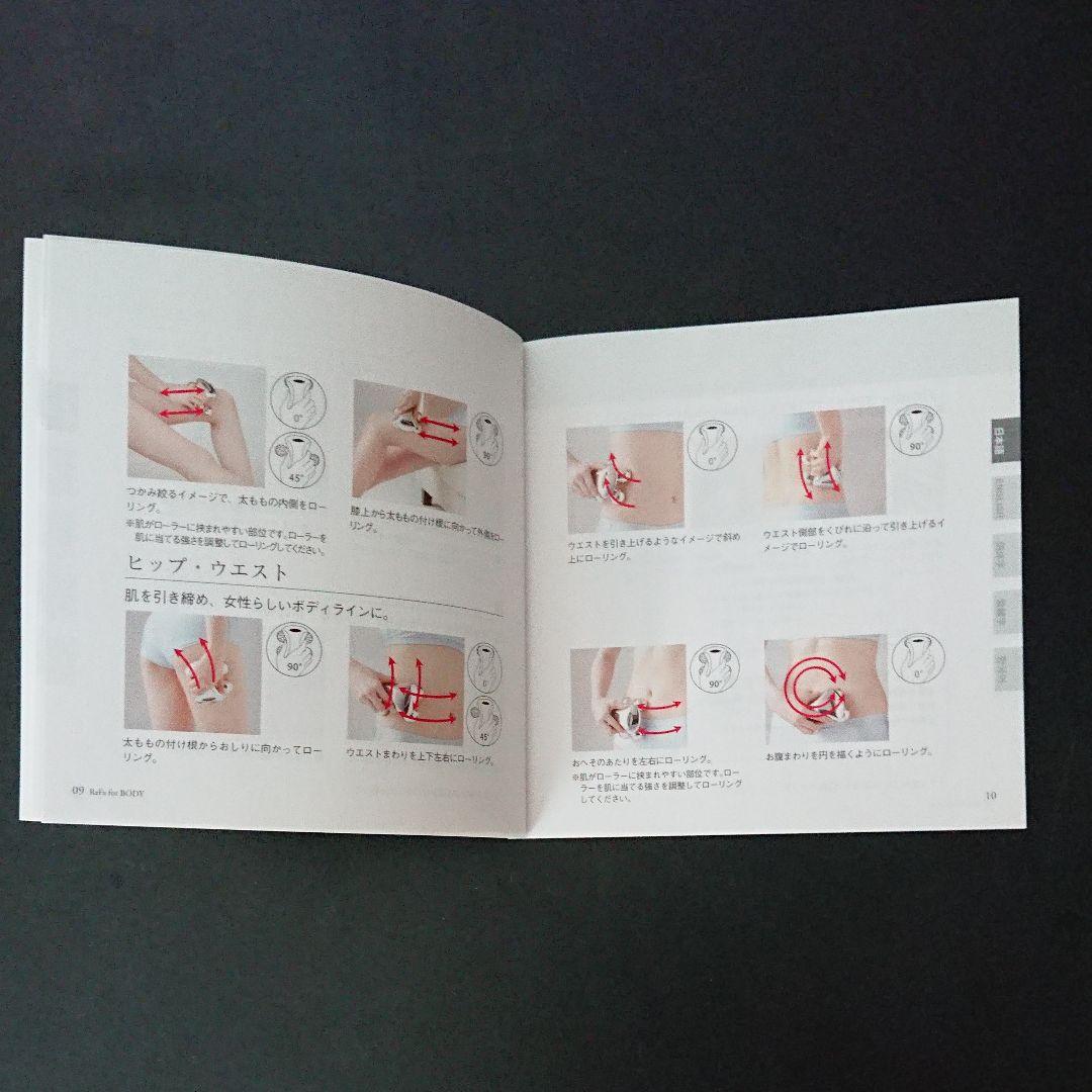 ReFa for BODY/リファフォーボディ/ボディケア