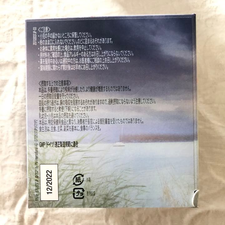 FitLine Basics フィットネスライン格安アクティバイズ｜ベイシックス