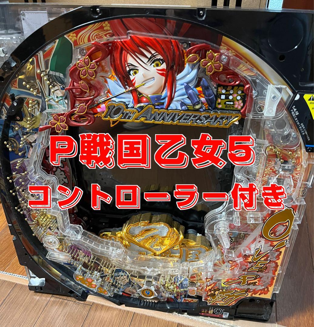 ち*パ様 パチンコ実機　P戦国乙女5　セル+コントローラー