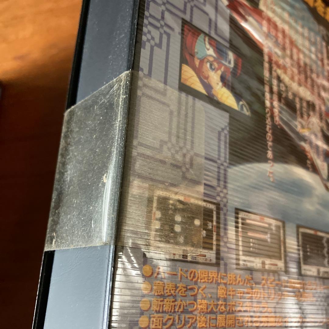 FINAL CRISIS ファイル クライシス 8800SR 5-2D版 未使用