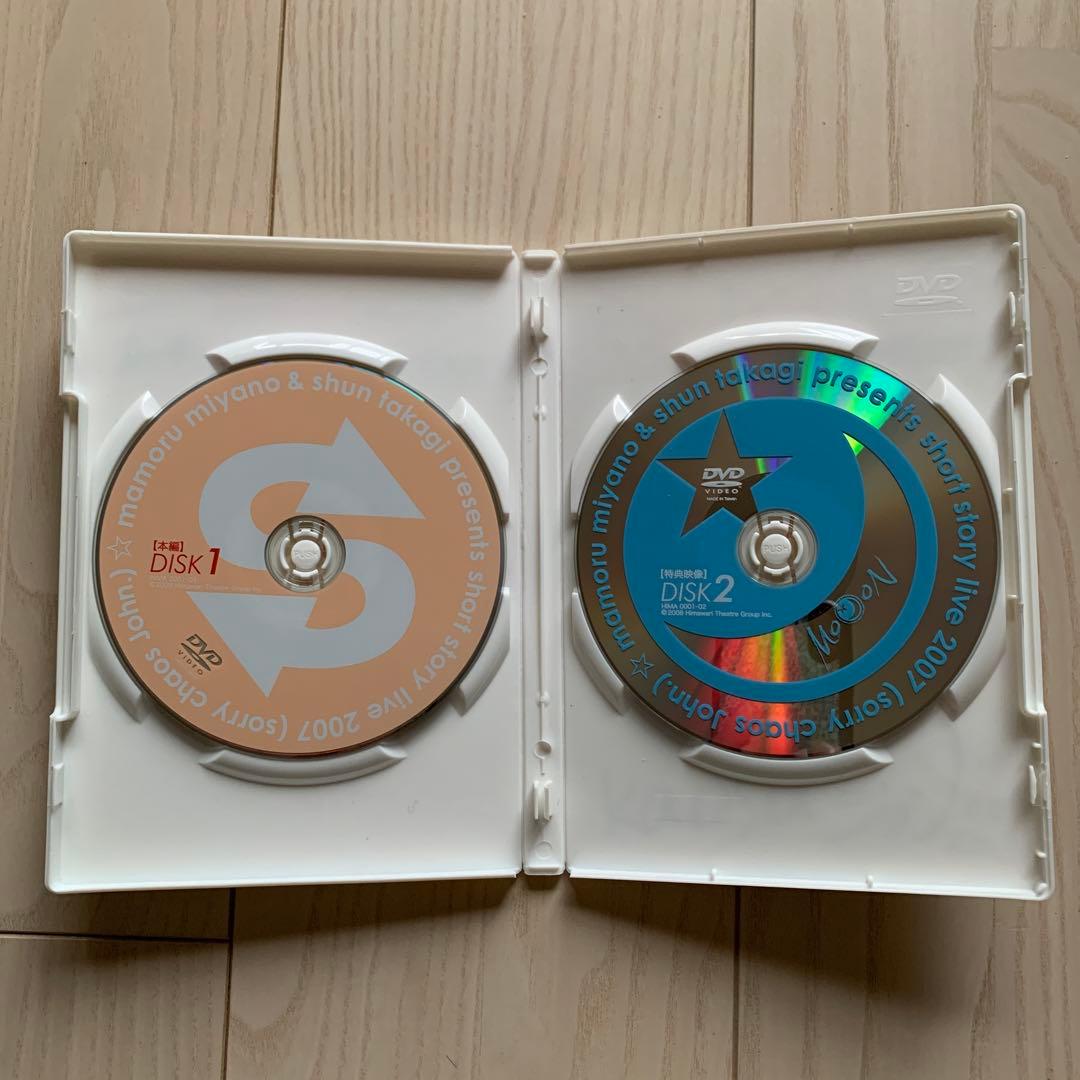 それかおじゃん。宮野真守　髙木俊 SMILY☆SPIKY スマスパ