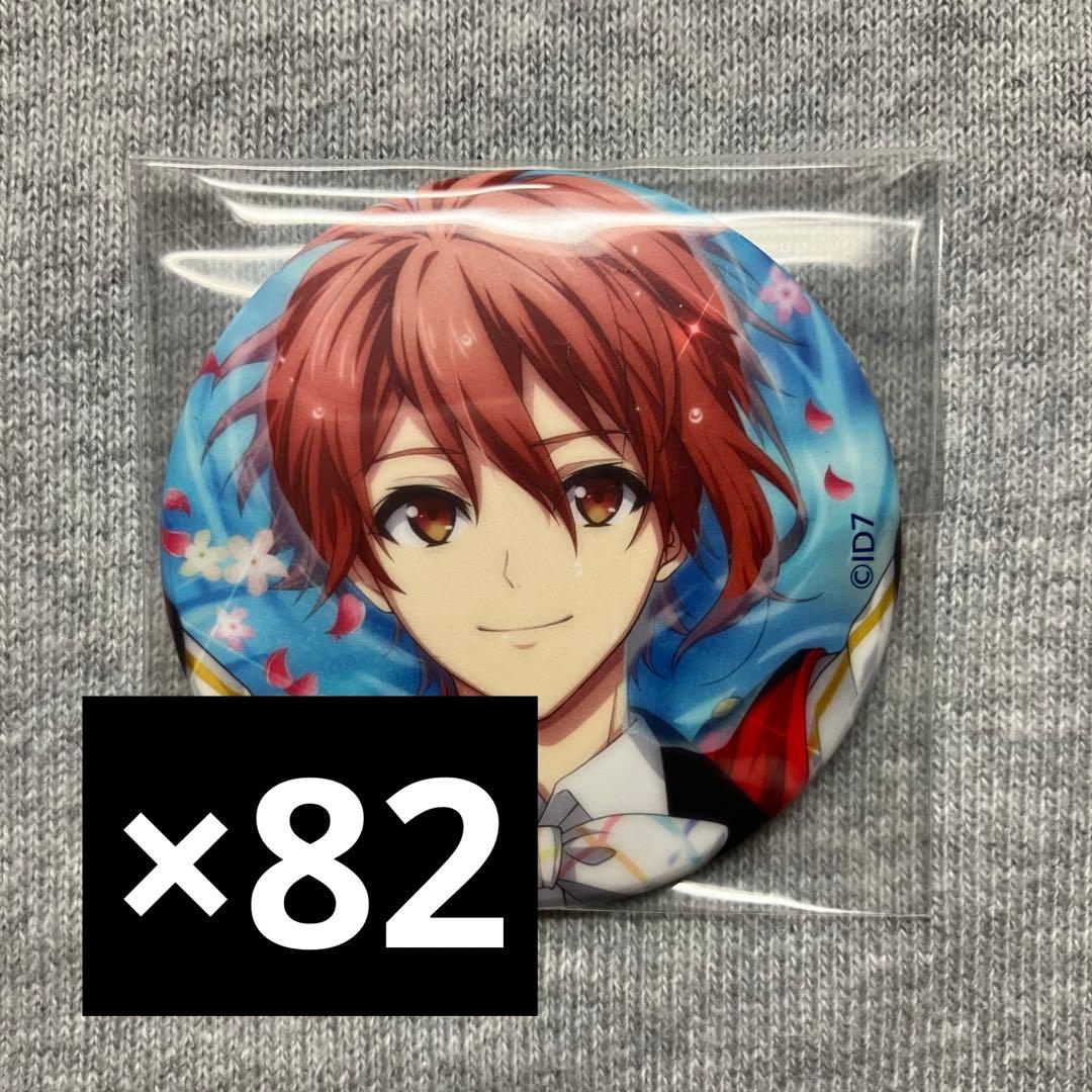最終値下げ アイドリッシュセブン アイナナ 七瀬陸 サクラメ サクメ 缶バッジ