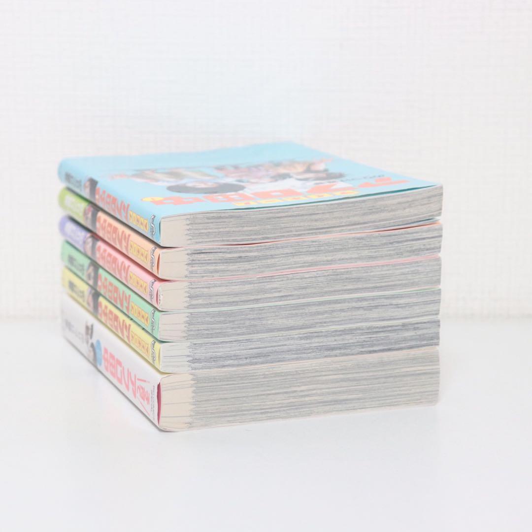 しあわせアフロ田中/結婚アフロ田中/マイホームアフロ田中/子育てアフロ田中