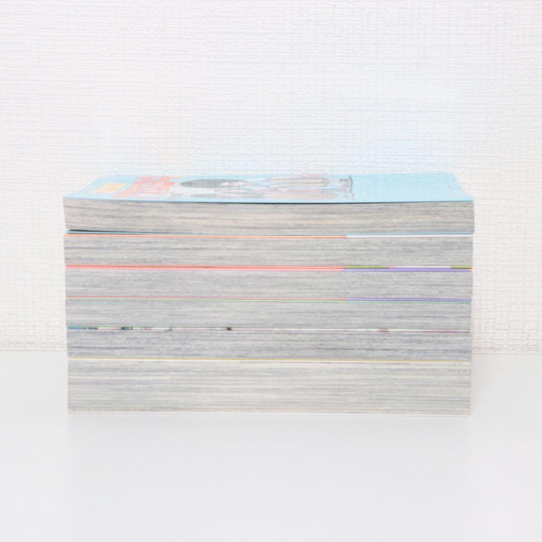 しあわせアフロ田中/結婚アフロ田中/マイホームアフロ田中/子育てアフロ田中