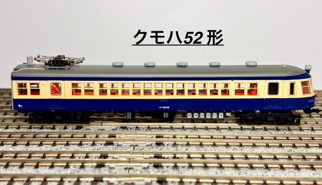 ＊絶版・希少品！＊ ☆人気の“流電”☆彡国鉄52系 飯田線 スカ色 4両セット