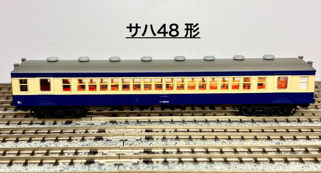 ＊絶版・希少品！＊ ☆人気の“流電”☆彡国鉄52系 飯田線 スカ色 4両セット