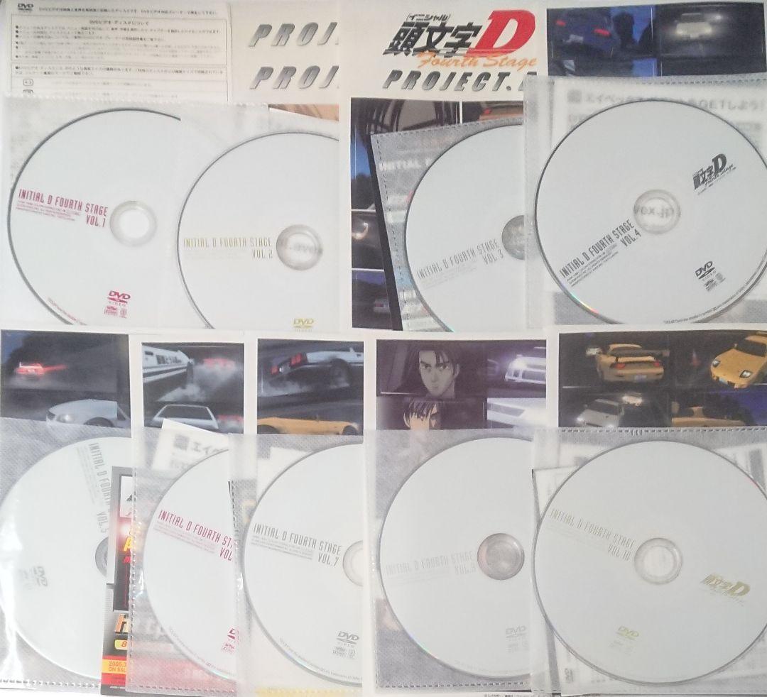 【DVD10枚セット】頭文字(イニシャル)D Fourth Stage VOL.