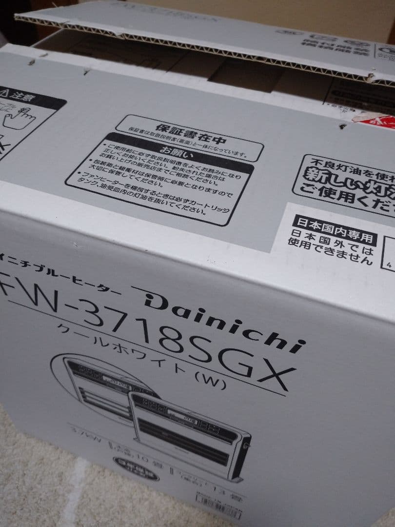 ダイニチ ファンヒーター FW 3718SGX