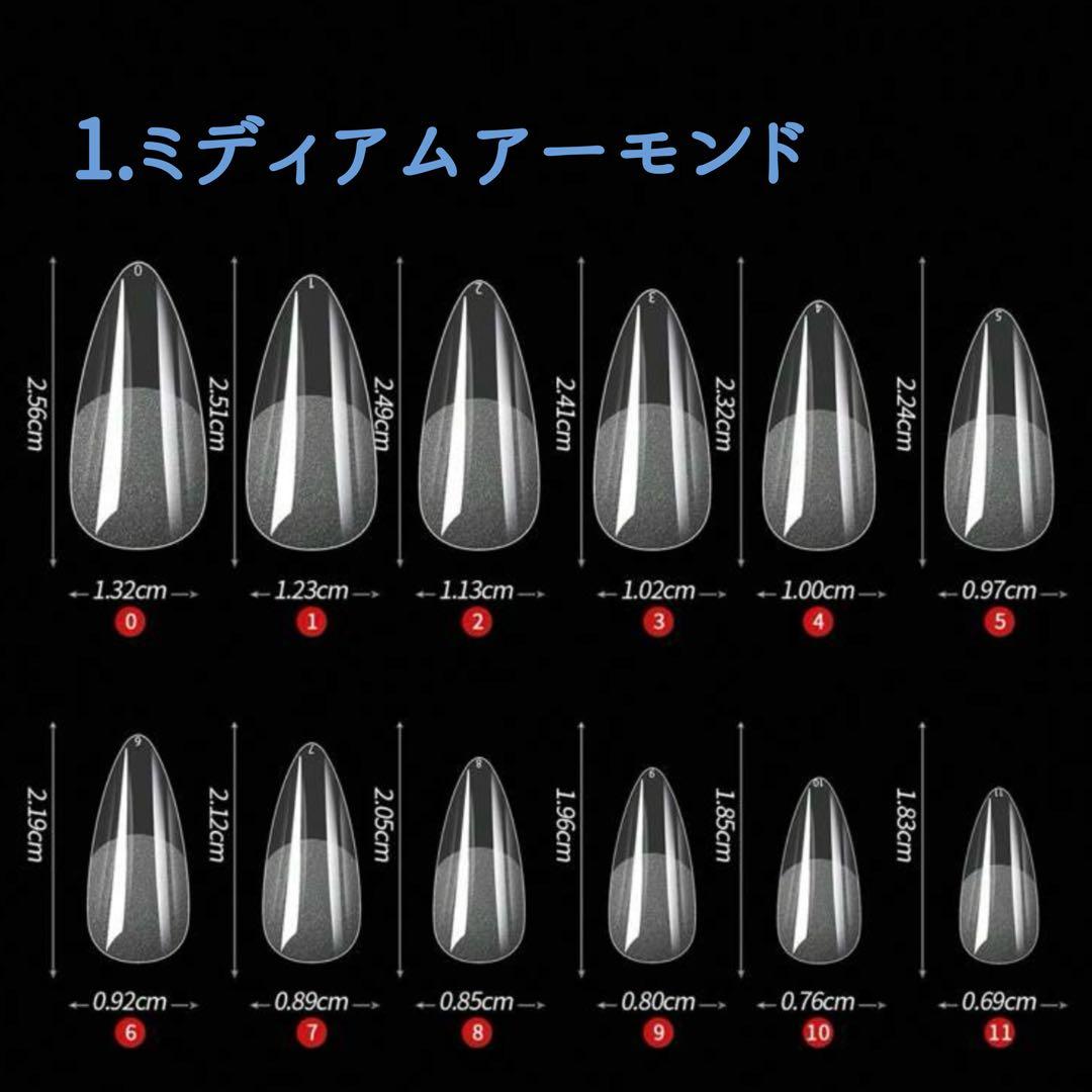 ✦⋆【あんず∗*໒꒱ 】計測用ネイルチップ ⋆✦