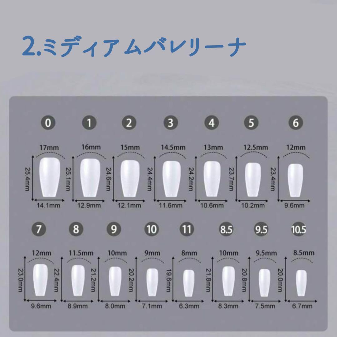 ✦⋆【あんず∗*໒꒱ 】計測用ネイルチップ ⋆✦