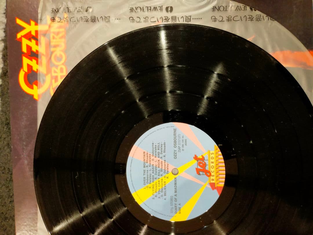 【国内盤中古LP】Ozzy Osbourne レコード３枚セット