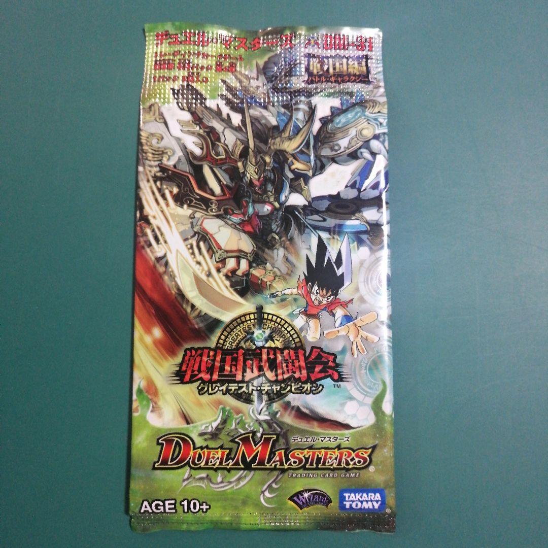 デュエル・マスターズ　デュエマ　8パック　未開封