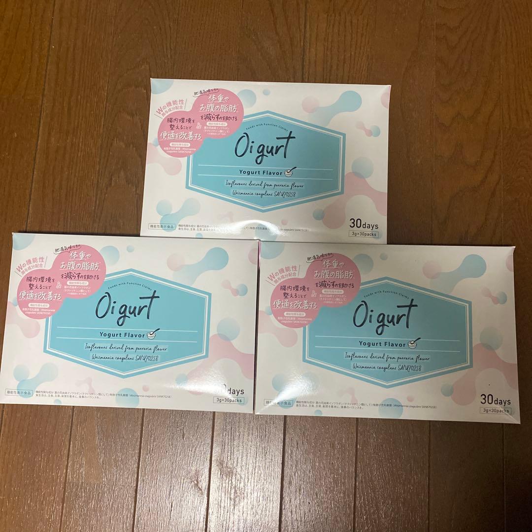 Oigurt オイグルト新品未開封