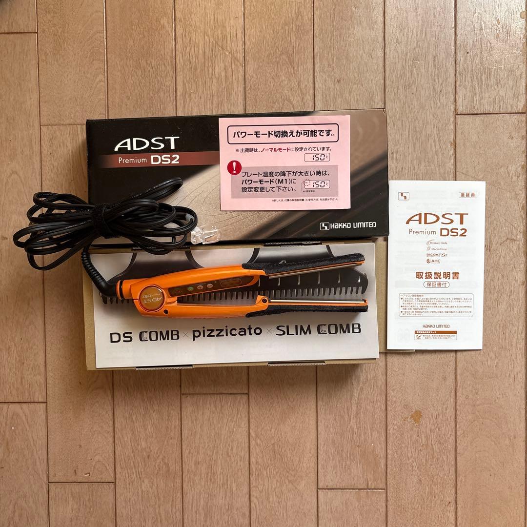 ＡＤＳＴpremiumDS2ストレートアイロン