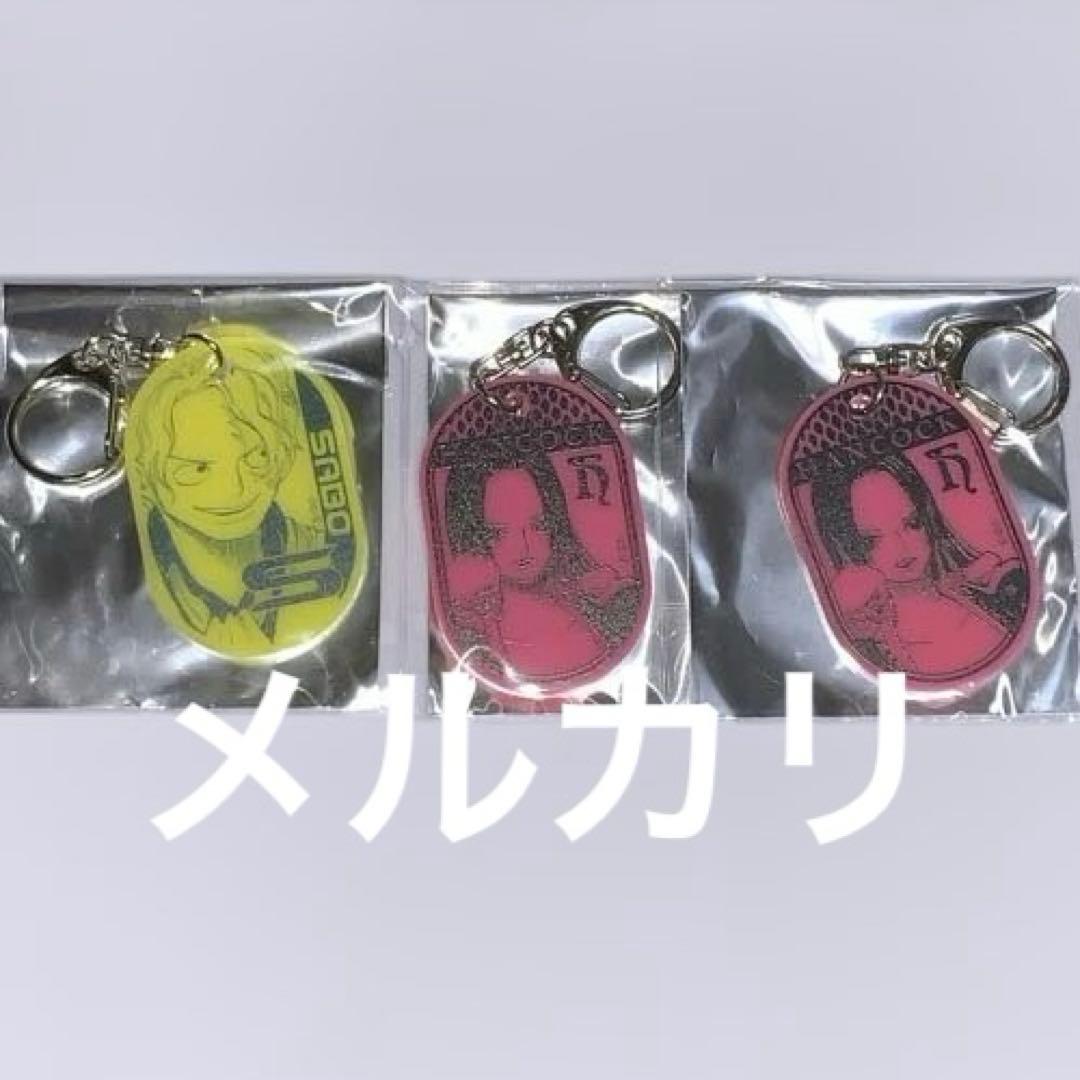 ワンピース イニシャル アクリル キーホルダー まとめ売り